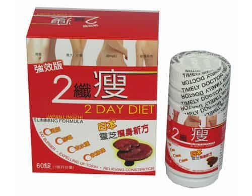 2 Day Diet Japan Lingzhi review product bottle